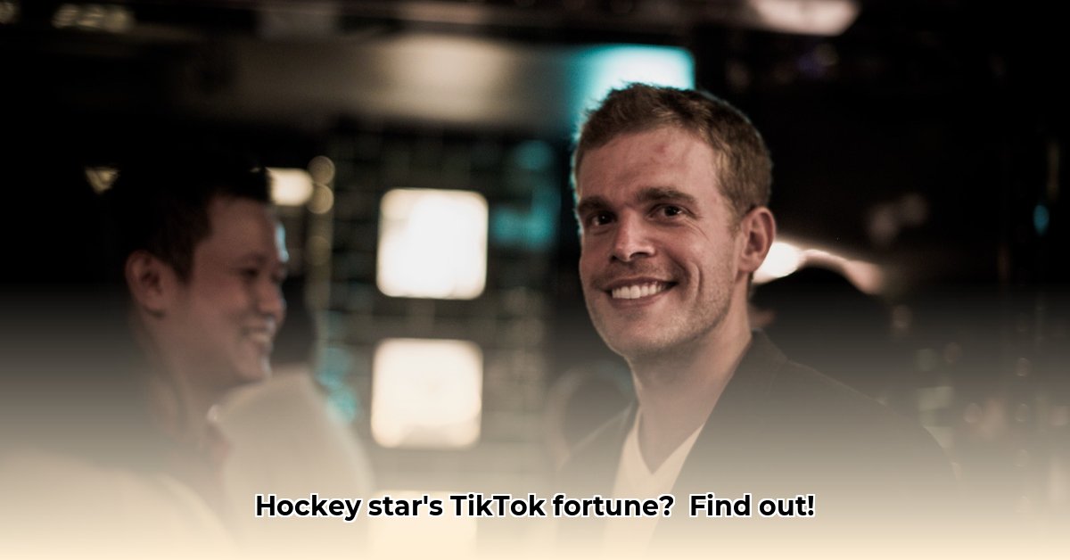 dylan-reese-net-worth